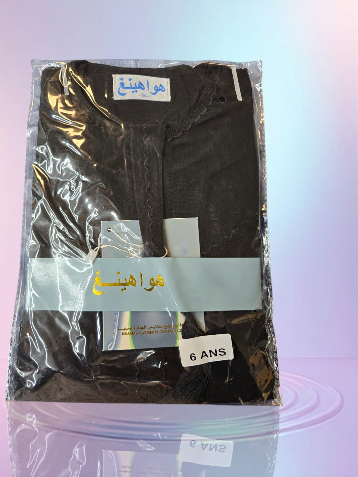 Kinder-Abayas jungs