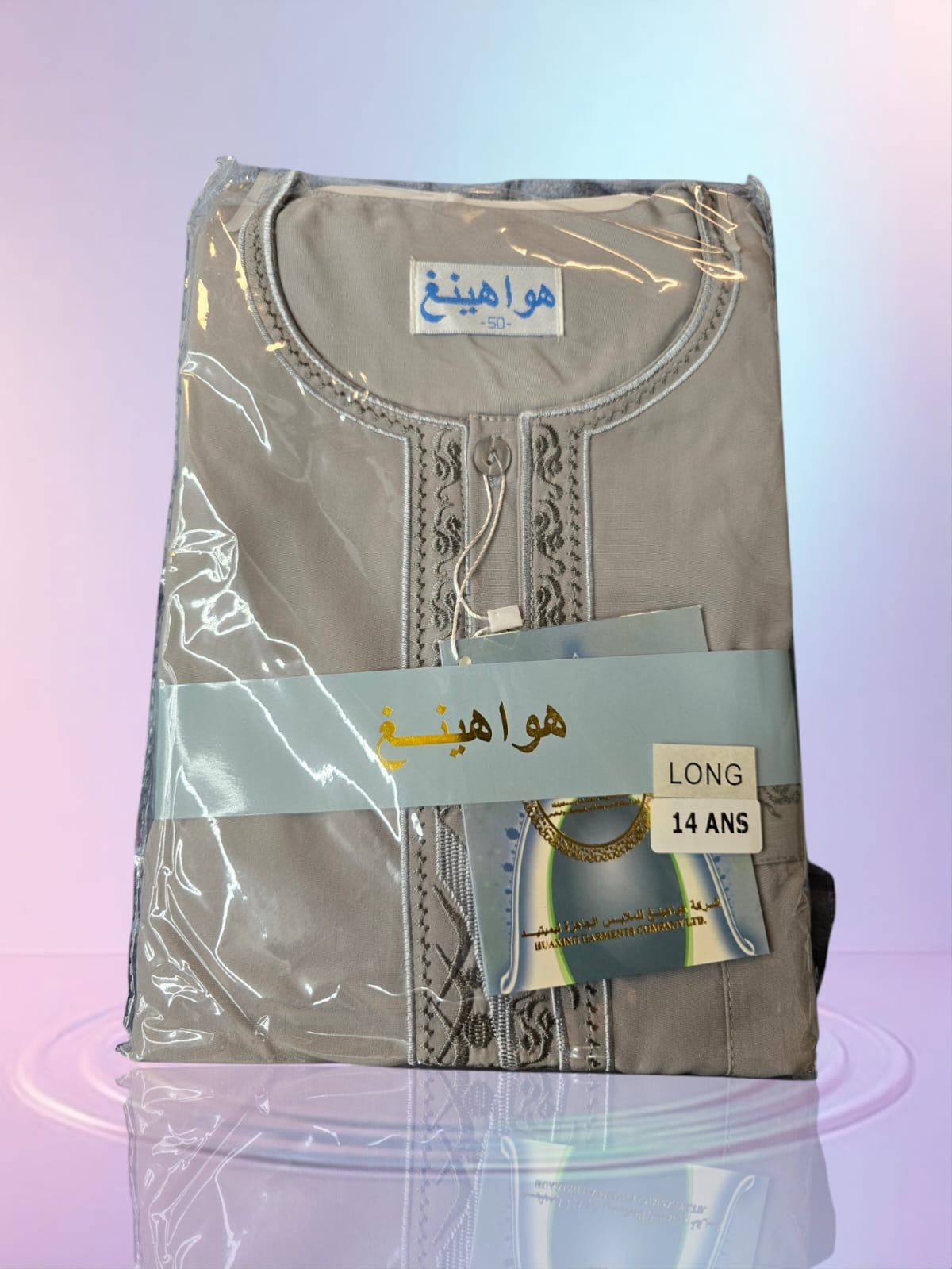 Kinder-Abayas jungs