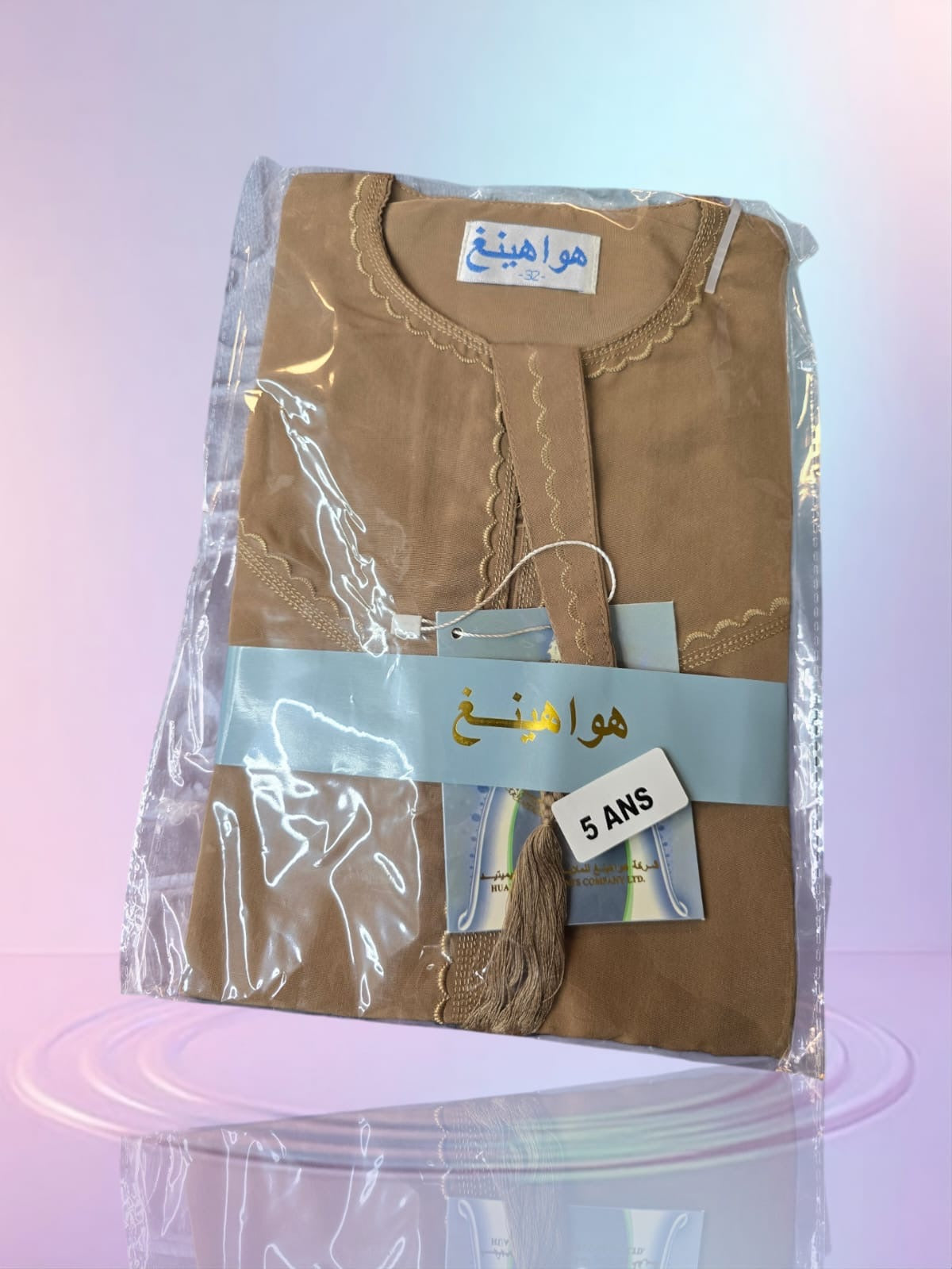 Kinder-Abayas jungs