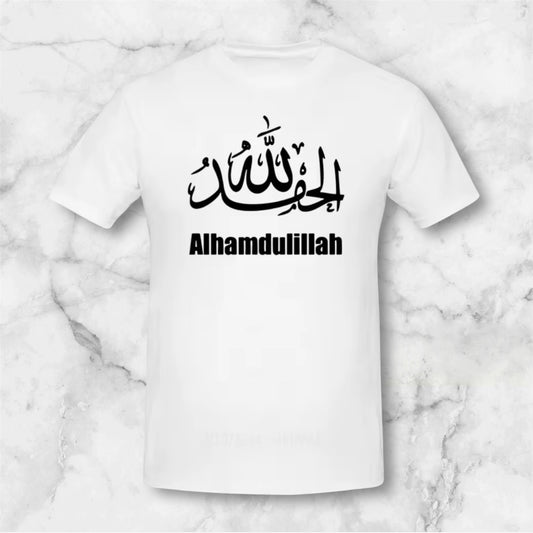 Alhamdulillah t-Shirt